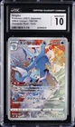 Kingdra