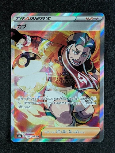 Kabu
