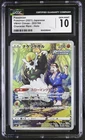 Passimian