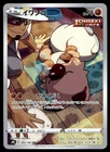 Rockruff
