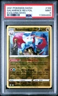 Salamence