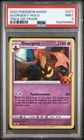 Gourgeist