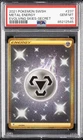Metal Energy