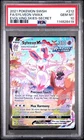 Espeon VMAX