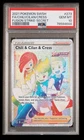 Chili & Cilan & Cress