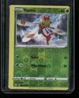 Yanma