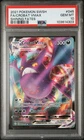 Crobat VMAX