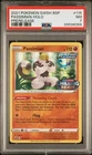 Passimian