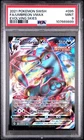 Umbreon VMAX