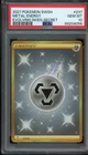Steel Energy