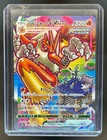 Blaziken VMAX