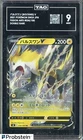 Boltund V