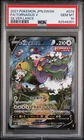 Tornadus V