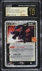 Pokemon Catcher