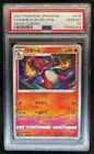 Charmeleon