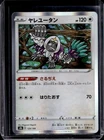 Oranguru