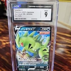 Tyranitar V