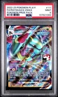 Rayquaza VMAX