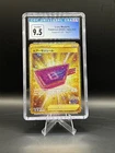 Lure Module