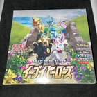 Sealed Promo Box