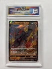 Hisuian Arcanine V