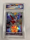Latias