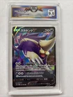 Skuntank V