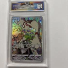 Smeargle