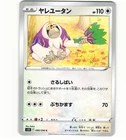 Oranguru