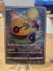 Lunatone