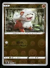 Hisuian Growlithe