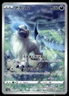 Absol