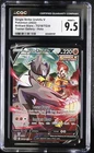 Urshifu V