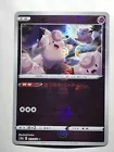 Clefairy