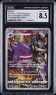 Gallade V
