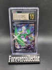 Gallade V