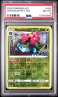 Venusaur