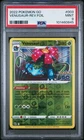 Venusaur