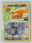 Pokedex