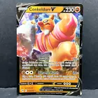 Conkeldurr V