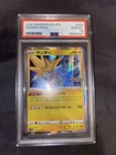 Zapdos