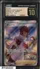 Candela