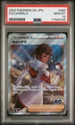 Candela