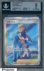 Blanche