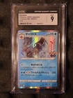 Gyarados