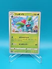 Lure Module