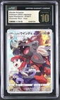 Hisuian Arcanine