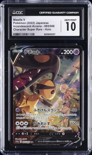 Mawile VSTAR