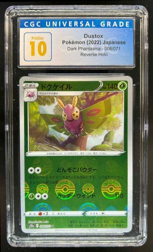 Dustox
