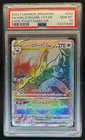 Hisuian Electrode